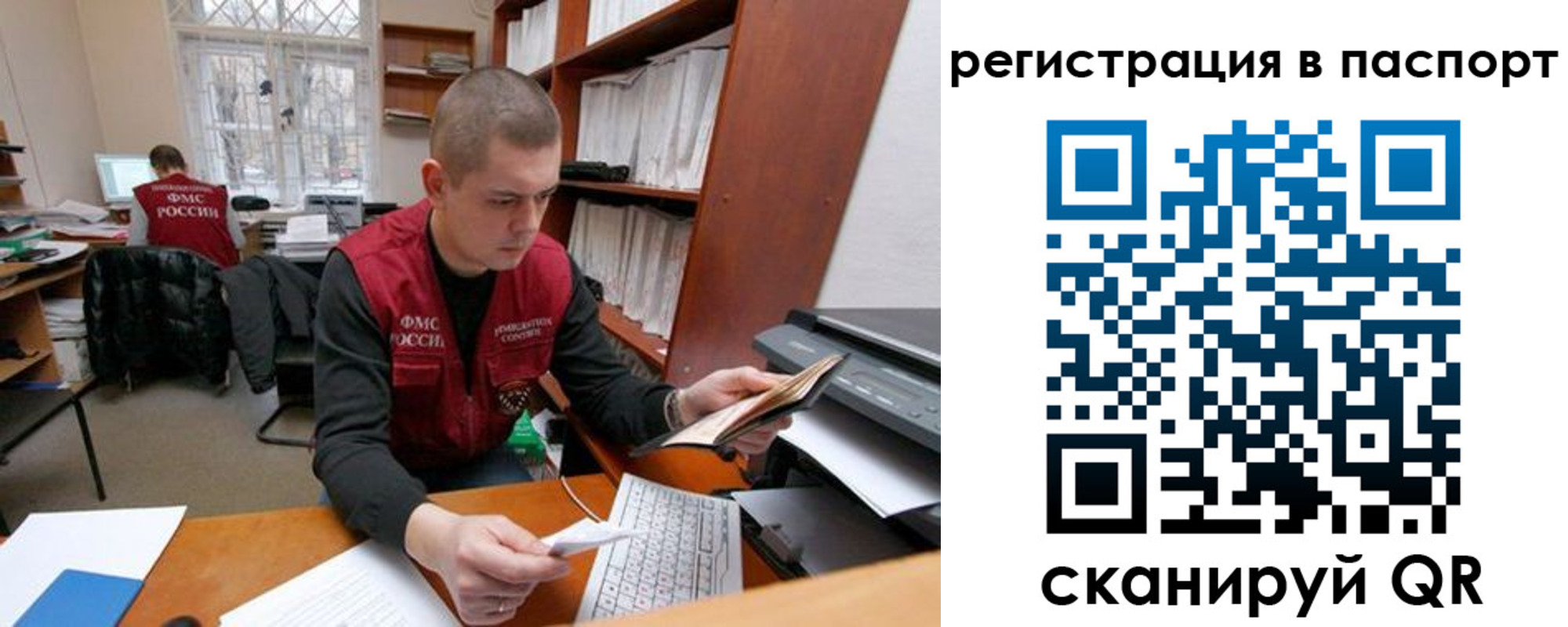 регистрация для школы в Ревде