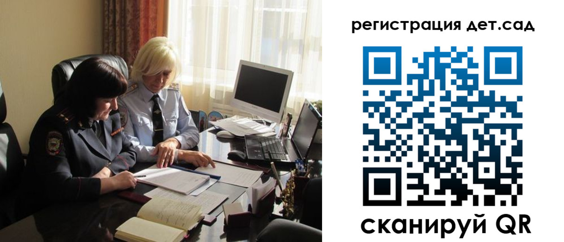 прописка в квартире в Ревде